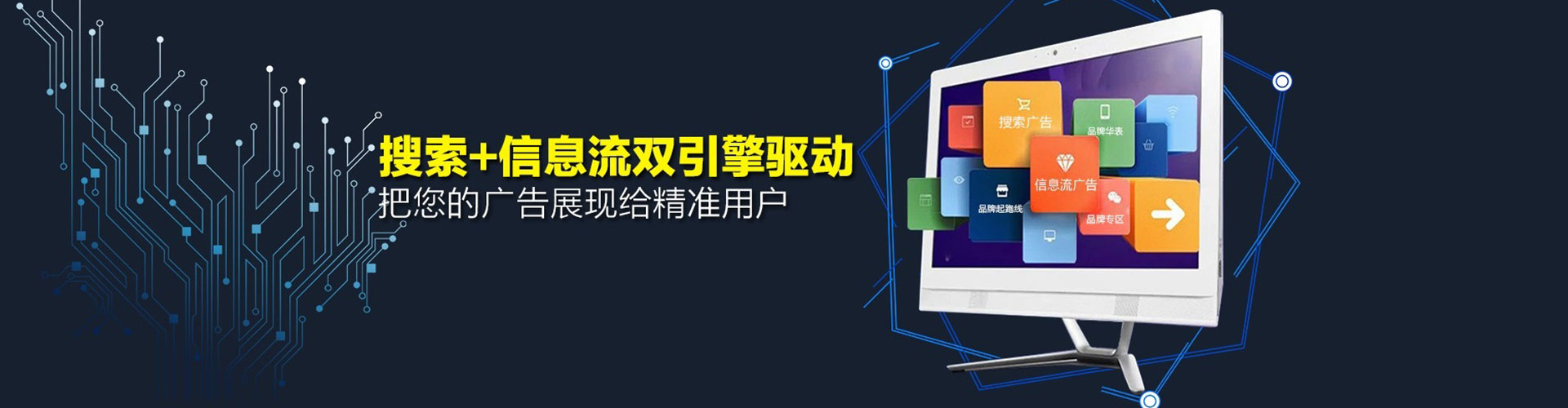 罗甸竞价排名