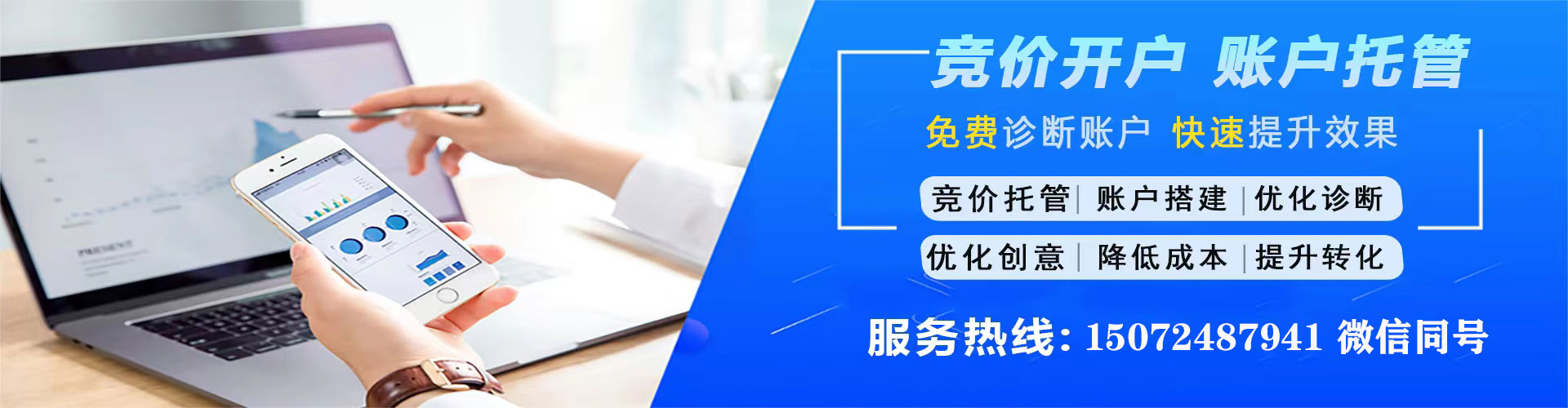 罗甸百度竞价排名