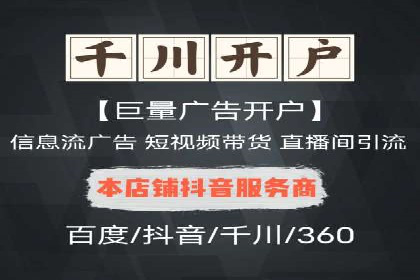 案例分析：百度SEM如何助力企业增长
