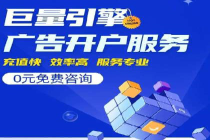 从0到1：百度竞价托管外包案例深度解析