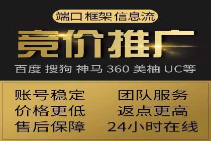 百度广告推广价格策略：如何用最少的钱获得最大曝光