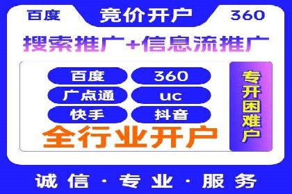 抖音信息流广告投放技巧：抓住用户注意力